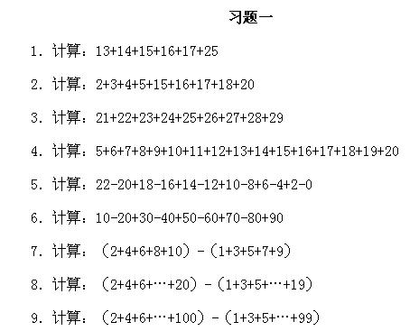 СW(xu) һ꼉(j) W(sh)