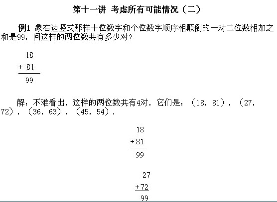 hW(sh)W(wng) СW(xu)꼉(j)W(sh)