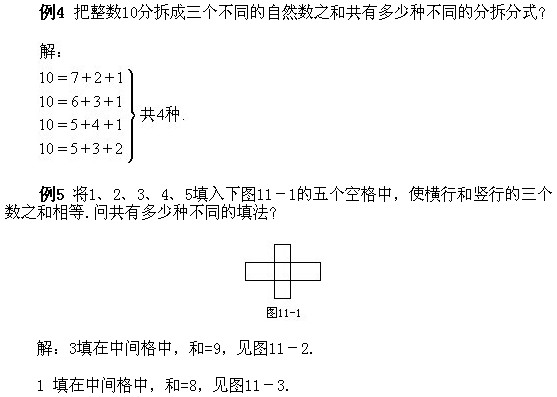 hW(sh) СW(xu)꼉(j)W(sh)
