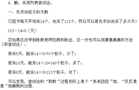 꼉(j)W(sh),W(sh)n,W(sh)vx