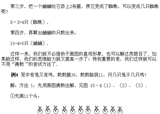 꼉(j)W(sh),W(sh)n,W(sh)vx