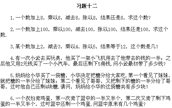 꼉(j)W(sh),W(sh)n,W(sh)vx,W(sh)(c)