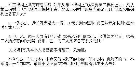 꼉(j)W(sh),W(sh)n,W(sh)vx,W(sh)(c)