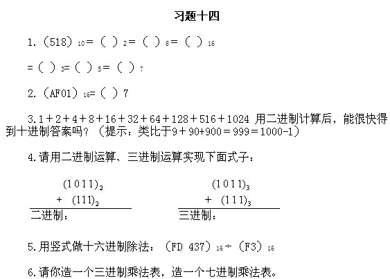 꼉W(sh),W(sh)n,W(sh)vx,W(sh)