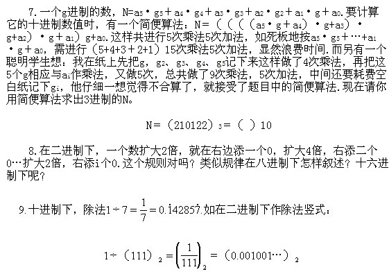 꼉W(sh),W(sh)n,W(sh)vx,W(sh)