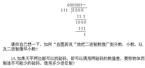 꼉W(sh),W(sh)n,W(sh)vx,W(sh)