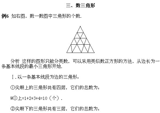 꼉(j)W(sh),W(sh)n,W(sh)vx,W(sh)σ(c)