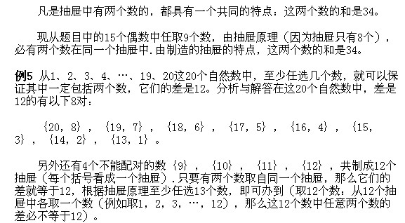 꼉W(sh),W(sh)n,W(sh)vx