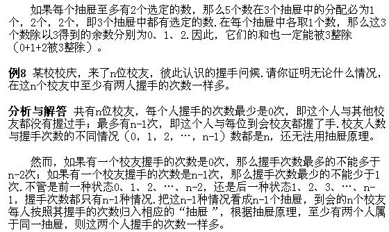 꼉W(sh),W(sh)n,W(sh)vx