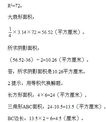 꼉W(sh),W(sh)n,W(sh)vx
