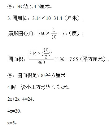 꼉W(sh),W(sh)n,W(sh)vx