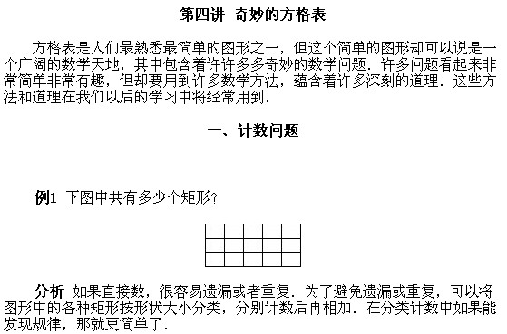 꼉W(sh),W(sh)n,W(sh)vx,W(sh)