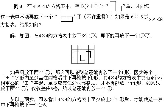 꼉W(sh),W(sh)n,W(sh)vx,W(sh)