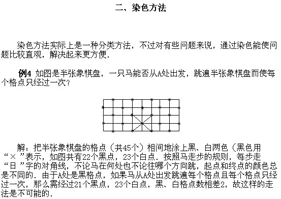 꼉W(sh),W(sh)n,W(sh)vx,W(sh)