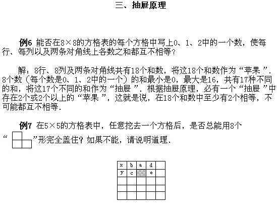 꼉W(sh),W(sh)n,W(sh)vx,W(sh)